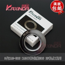 Three generations of chip 3 generation M42-EOS M42 turn canon pure copper adapter ring with focal tip