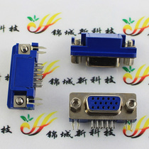 Connector DB head-VGA DR15 female head hole (3 08) three rows of 90 degree curved foot welded plate connector