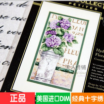 Scheduled US import DIM Cross embroidered 65092 line embroidered European-style embroidered flower living-room restaurant bedroom