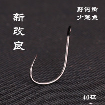 Competitive new improved black sleeve Japan Daiichi needle sub-packing imported bulk barbed fishing hook 40 Crucian carp hooks