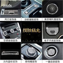 ONGO shape-moving Land Rover Aurora modified interior dedicated to Range Rover Evoque interior decoration car stickers modified accessories