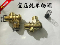 0 12 0 12 17 0 0 25 36 36 one-way valve check valve backstop valve air compressor accessories
