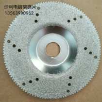 Hengli electroplating toothed bowl grinding sheet Quartz stone marble grinding slice Angle grinder grinding sheet polishing sheet
