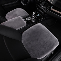 Mercedes-Benz GLA200 GLC260 GLA220 car Winter pure wool cushion single-piece short velvet seat cushion three-piece set