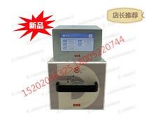 Dikai D05 D05S thermal transfer ribbon coding machine print head touch screen and other accessories