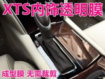 Cadillac XTS navigation film center console protective film CUE control panel film air conditioning screen protective film