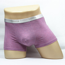 Solid color boxer mens mid-waist wide-brimmed modal sports shorts bamboo fiber breathable underwear