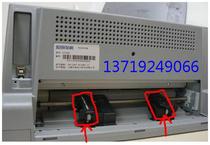 Cangtian tax gold tax space 630k 735K 717 feeder tray Printer accessories