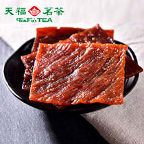 Tianfu Tea Tea fragrant pork preserved honey juice pork dried meat products meat food snack snacks 75g