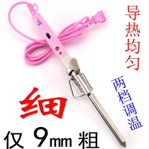 Hair care type thin bar gray pottery ◆ 2-level temperature control ◆ Ceramic curling iron hair curling rod can be used as small rolls