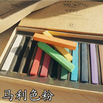 Professional Marley Toner Chalk Chalk chalk pastel clay doll makeup on Duolo grocery store