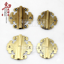 Pure copper hinge Chinese antique furniture accessories wardrobe Ming suit hinge furniture carved hinge lace hinge