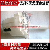 Southeast V3 Hyatt Mitsubishi Blue Thing water spray jug assembly with water jet motor