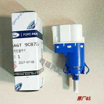 Classic Fox To win McCos S-MAX throttle speed pedal control valve switch sensor original plant 4S