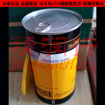 German Klubble Kluber Syntheso GLEP 1 Car Clutch Separation Bearing Lube Grease