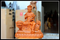 (Taiwans Treasure Museum) Zhangmu sculpted Buddhist statues of the Buddha Wenshu Xian Bodhisattva with the strictures of the Three Saints.