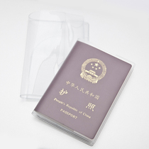  Passport cover Travel passport jacket Passport bag Frosted transparent passport cover Passport passport protective cover Passport holder