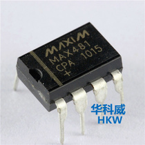 The interface chip MAX481CPA MAX481 straight inserts