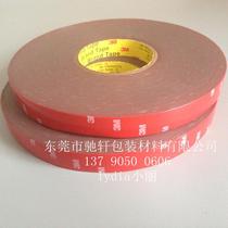 3M4229P double-SIDED adhesive automotive super strong non-marking foam tape ENTIRE SPECIFICATION 610MM*33M