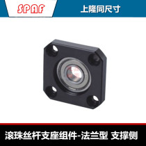 Ball screw support side TSPA SPAF-10 12 15 20 25