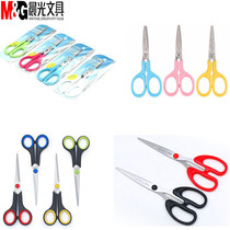 Morning light stationery Youpin office scissors Jelly color stainless steel multi-purpose hand scissors finger knife Tailor clothing long type scissors Factory work electrician household adult financial color handle large scissors