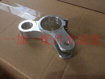 Jinan light riding Tibetan mastiff QM200GYQM250GY rear damping rocker rear flat fork connecting code rear flat fork bracket