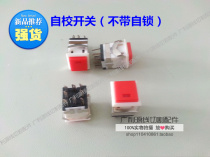 Wire Cutting Accessories Wire Cutting Machine Tool Control Cabinet Self-Switch Self-Lock Self-Lock Function Reset Switch
