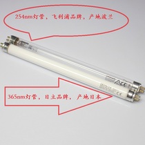 Philips G6T5 254nm 365nm three-use UV analyzer lamp Three-use UV detector lamp