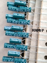 New original electrolytic capacitor 25V47UF Taiwan production TAICON volume: 5X11