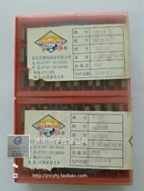 Jiangxi Chongyi Zhang Yuan brand blade YT15 D212A