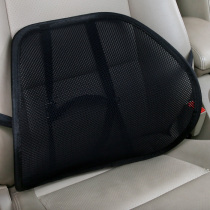 Car waist thick mesh breathable waist protection Ice Silk adjustable waist protection Four Seasons universal car cushion back cushion