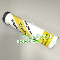 US ORELUBE G-1 3 Grease Miniature Bearing Grease Aifa Vacuum Pump Grease 400g