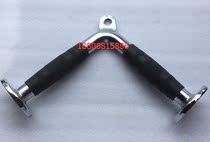 Big bird equipment V-shaped handle instrument accessories handle gym accessories handle chest expansion sport handle