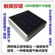 86 touch access control all-in-one machine door control machine touch access control DIC access control password card reader