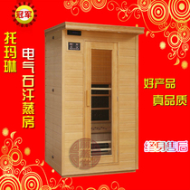 Special-price single-person double infrared Tomarin electrical stone sweat room home sauna room sweat box dry steam engine