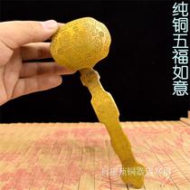 Pure copper Ruyi small five Fu brass casting exquisite ornaments yellow lucky Chinese retro living room office bag