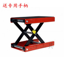 Countertop widened scissor motorcycle bracket motorcycle lifting table repair frame parking frame Yamaha mine