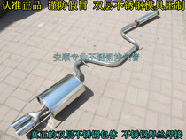 409 Steel Old Buick Regal Stainless Steel Exhaust Pipe Regal Stainless Steel Silencer Stainless Steel Muffler