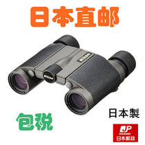 Japan Nikon 8x20 10x25 HGL DCF Roof Portable Telescope (made in Japan)