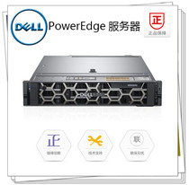 DELL PowerEdge R540 rack server 2U2 channel Intel Xeon CPU system