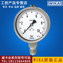 WIKA Stainless steel shock resistant WIKA 160mm dial Pressure gauge EN837-1 16MPa 870psi 60bar
