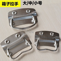 Exquisite iron handle Handle Packaging handle Industrial handle Box handle handle Bag handle Wooden box handle