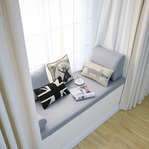 Custom-made modern simple bay window mat light gray window sill mat Bedroom Nordic style card seat tatami sponge mat
