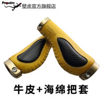 Propalm Gecko shock-absorbing anti-skid cowhide lock mountain bike meat ball handle cycling accessories 1900LEO