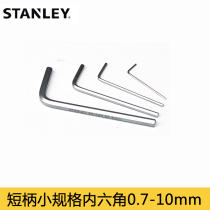 Stanley's six-corner wrench in the United States a single mini flat head short 0 7-10mm public six-party wrench