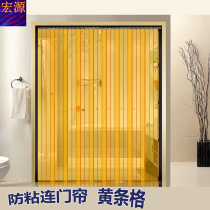 Air conditioning curtain Hotel kitchen food factory special yellow plastic windshield pvc soft curtain cut curtain transparent