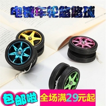 Tire wheel Yo yo yo yo yo yo yo yo yo metal traditional toys hot sale night market stalls supply wholesale