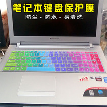 15 6 inch Lenovo 300 savior Rescuer 15isk small new 700 sharp 7000 laptop keyboard film G50-30 45 70 75