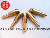 Automotive Form Repair Machine Accessories Shaping Machine Spot Welding Head Sheet Metal Repairing Machine Round Spacer Mesohead Full Copper