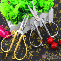 Chinese characteristics professional paper cutting tools pointed scissors artist hand sharpened Sharp Sharp
